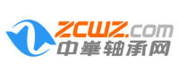 http://www.zcwz.com